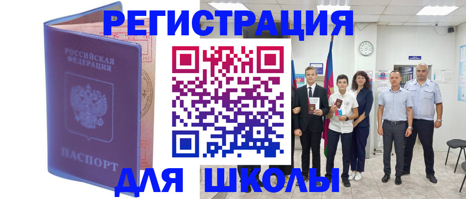 временная регистрация гарантия в Кондрово